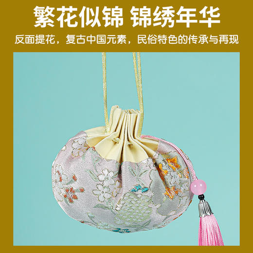 草本植物香囊包(伴眠款)（仅到兴华社卫使用） 商品图7