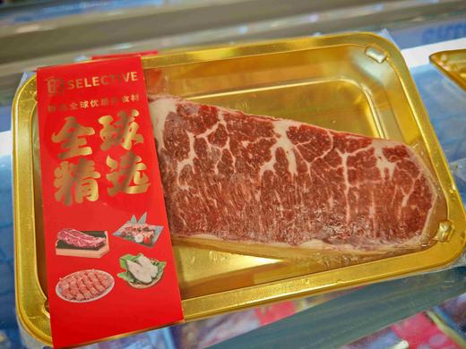 择宜优优选雪花西冷牛扒150g 商品图0
