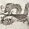 明代龙纹刻石拓片 商品缩略图4