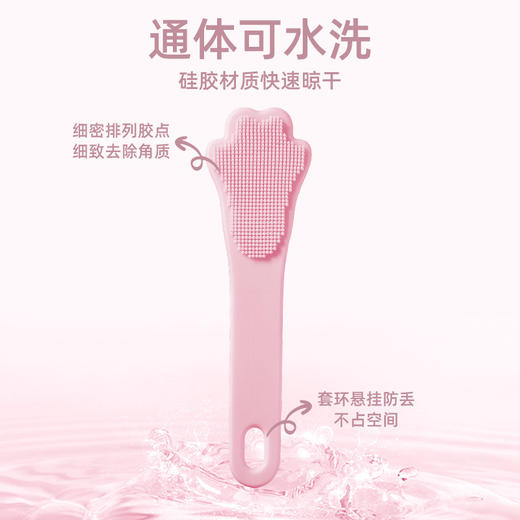可爱猫抓洗脸刷便携旅行迷你女生清洁刷脸硅胶鼻头软刷卫生间浴室 1个 商品图3