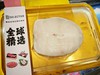 择宜优优选法国银雪鱼扒200g 商品缩略图0