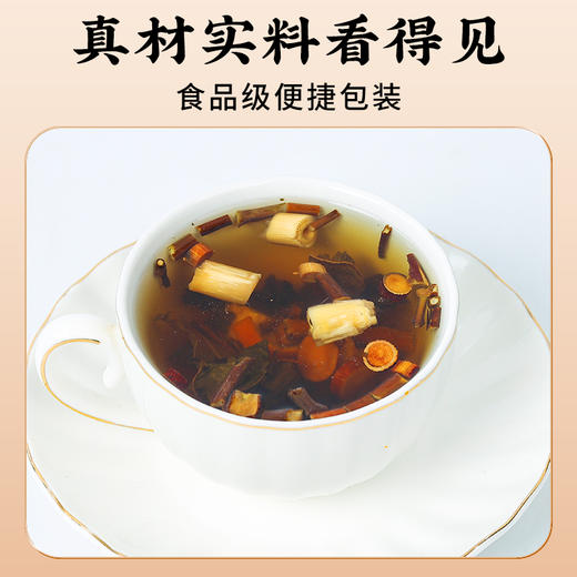 五指毛桃藿香茶（仅到兴华社卫使用） 商品图3