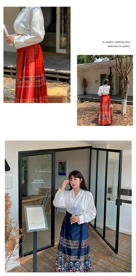 已停发，预计3.4日发【诗铭洛可】（凤舞九天）W1059马面裙 商品图4