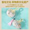 草本植物香囊包(伴眠款)（仅到兴华社卫使用） 商品缩略图2