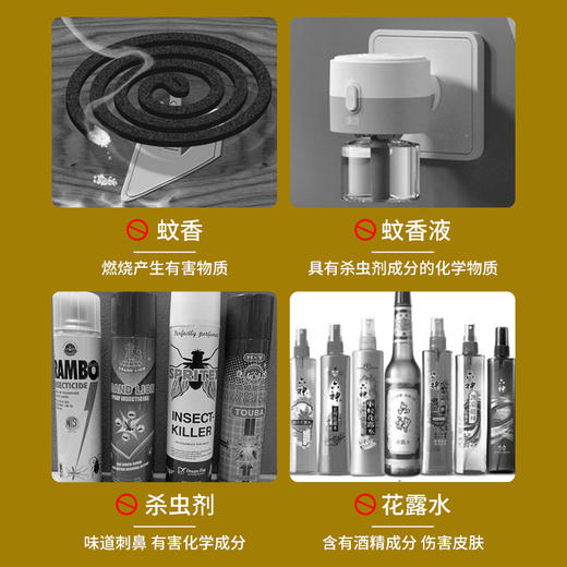 草本植物香囊包(蚊虫款)（仅到兴华社卫使用） 商品图3