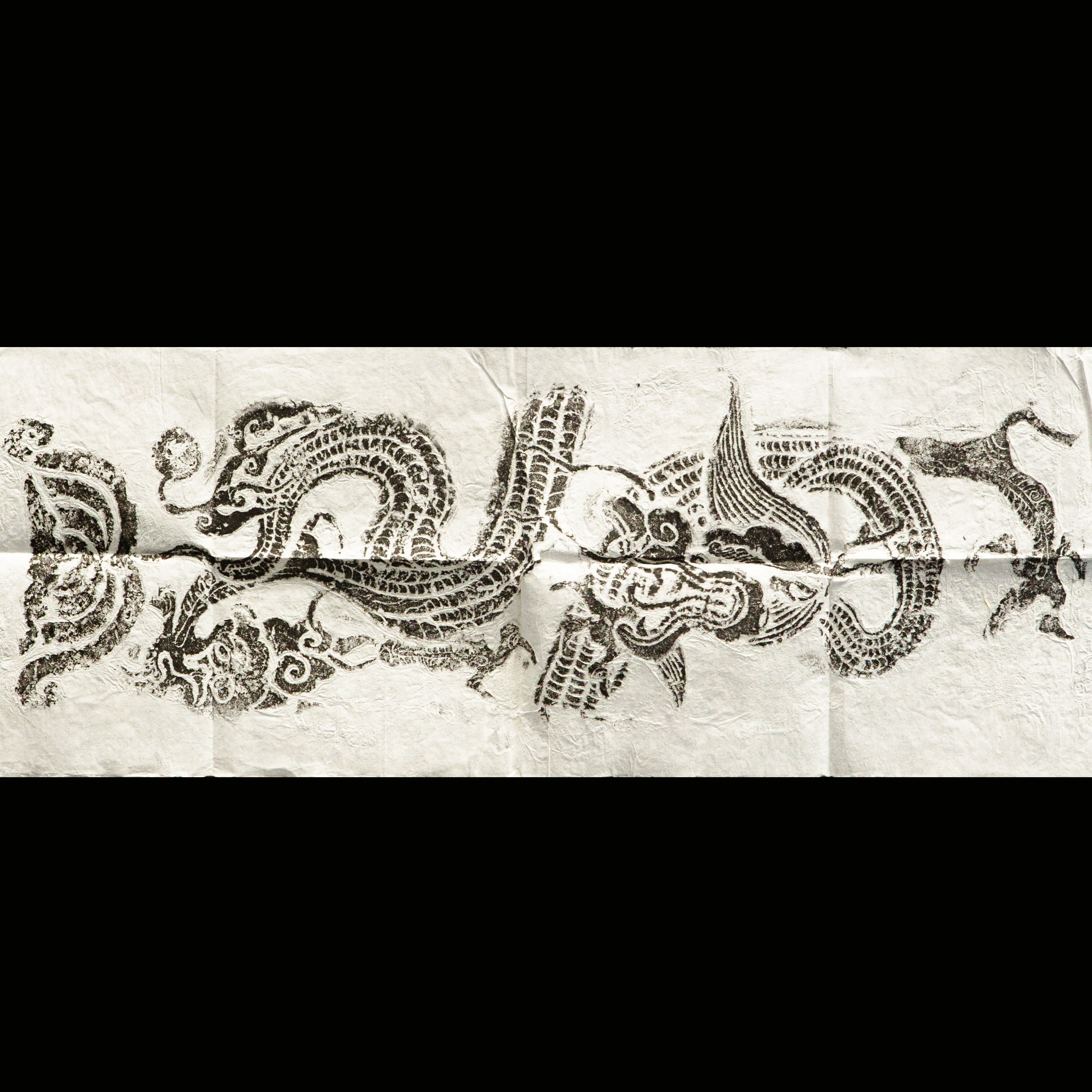 明代龙纹刻石拓片