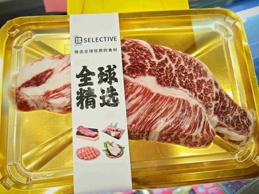 择宜优优选雪花牛小排200g 商品图0