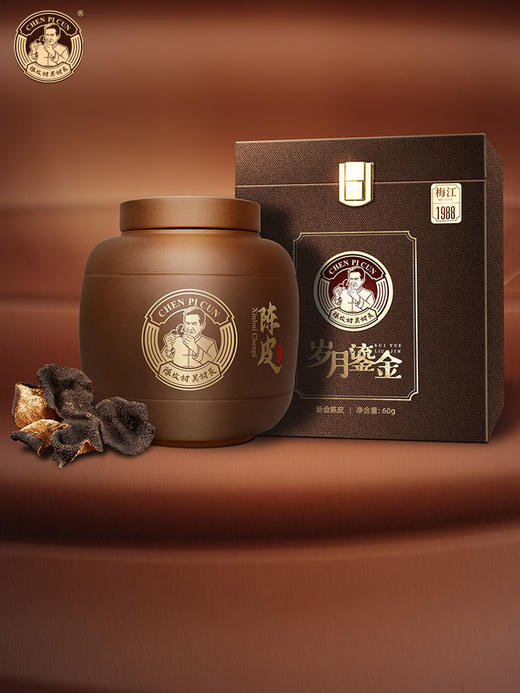 陈皮村吴村长岁月鎏金1988年梅江陈皮60g礼盒 商品图3