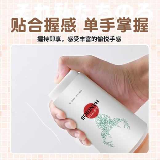 奶茶训练杯 商品图4