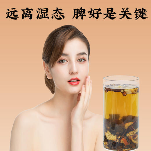 五指毛桃藿香茶（仅到兴华社卫使用） 商品图2