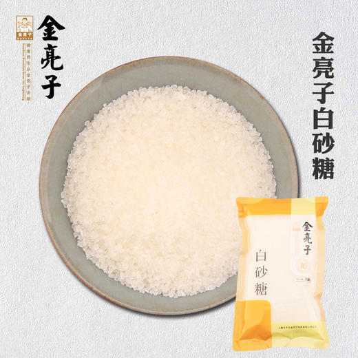 金亮子·白砂糖400g  优质蔗糖结晶 口感细腻 易溶解 商品图1