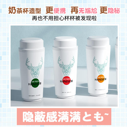 奶茶训练杯 商品图1