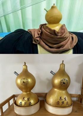 中医葫芦灸（仅到兴华社卫使用）
