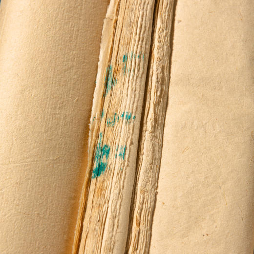 50-60年代合作社生产老竹纸三卷（164张） 商品图2