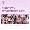 宋雅辰香陈香安睡精油喷雾60ml 商品缩略图1