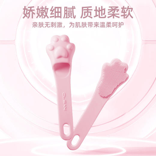 可爱猫抓洗脸刷便携旅行迷你女生清洁刷脸硅胶鼻头软刷卫生间浴室 1个 商品图1