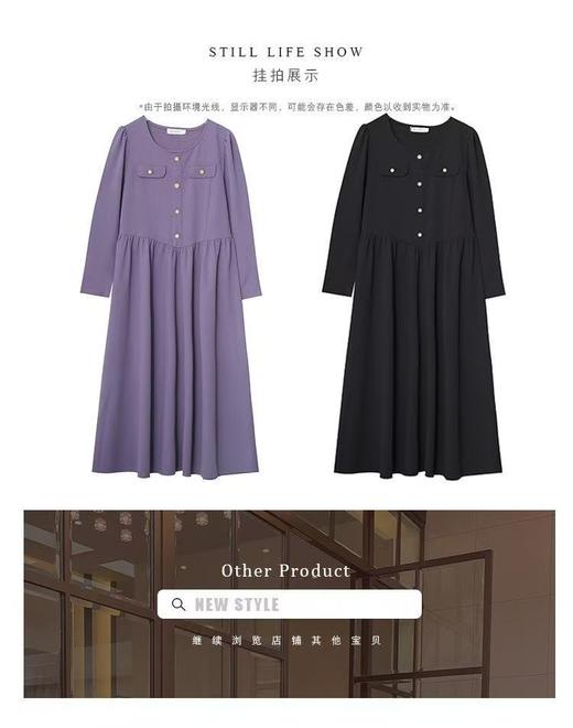 【诗铭洛可】W1058法式小香风长袖连衣裙 商品图4