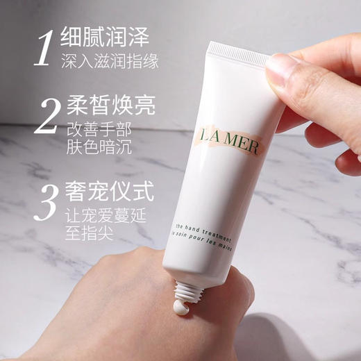 LAMER海蓝之谜浓缩修护眼霜15ml/焕亮护手霜30ml  带礼盒手提袋（CDF） 商品图3