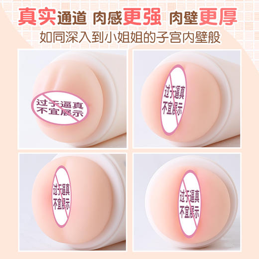 奶茶训练杯 商品图2