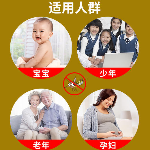 草本植物香囊包(蚊虫款)（仅到兴华社卫使用） 商品图5