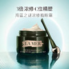 LAMER海蓝之谜浓缩修护眼霜15ml/焕亮护手霜30ml  带礼盒手提袋（CDF） 商品缩略图0