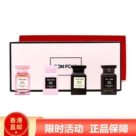 【甄选经典四件套】TF/TomFord香水四件套礼盒 失落樱桃&荆刺玫瑰&乌木沉香&白麝香 7.5ml*4 新期效