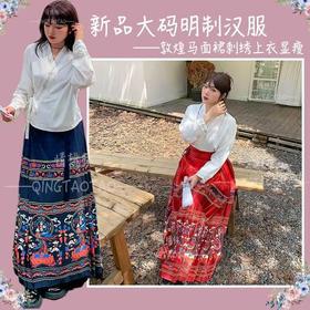 已停发，预计3.4日发【诗铭洛可】（凤舞九天）W1059马面裙