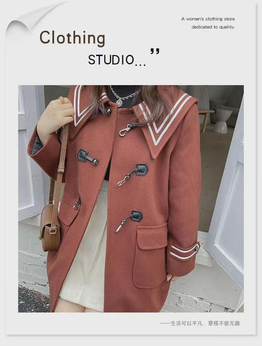 【诗铭洛可】XC2314夹棉呢料海军领毛呢大衣外套C5-2 商品图3