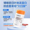 膳太宗-博唤|明日叶地龙蛋白纳豆复合片60粒/瓶 商品缩略图1