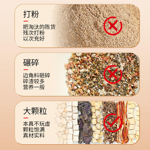 五指毛桃藿香茶（仅到兴华社卫使用） 商品图4