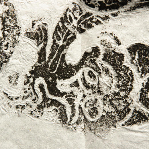 明代龙纹刻石拓片 商品图7