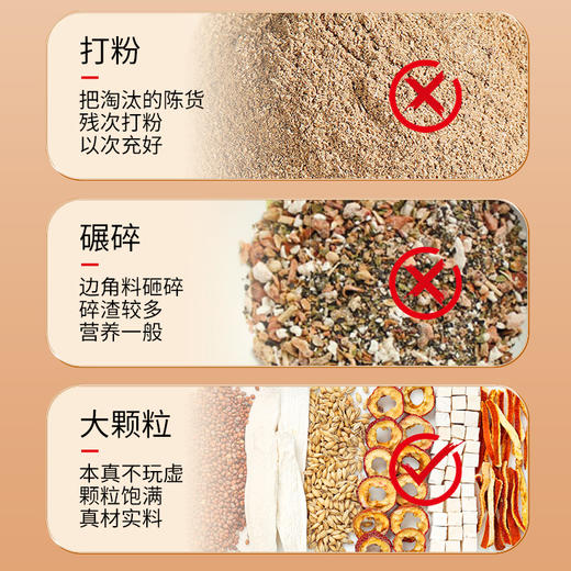 山楂麦芽茶（仅到兴华社卫使用） 商品图4