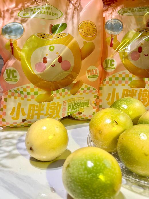 黄金百香果 海南空运西番莲 商品图3