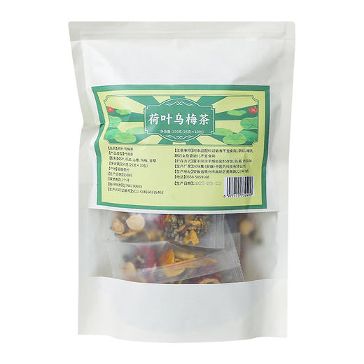 荷叶乌梅茶（仅到兴华社卫使用） 商品图8