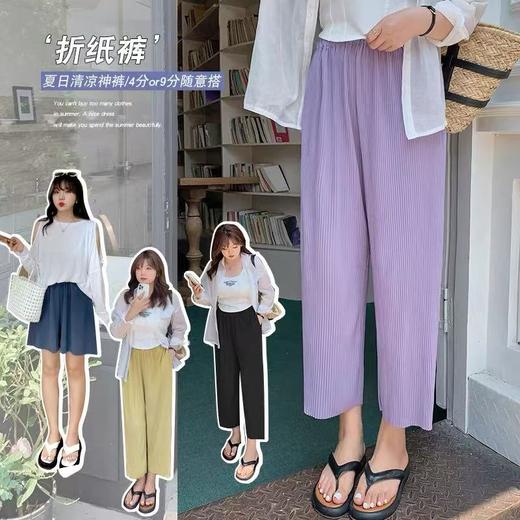 【诗铭洛可】（长款）7316三宅肌理纹小花苞休闲九分裤B5-3 商品图3