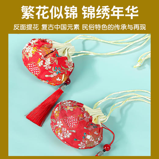 草本植物香囊包(蚊虫款)（仅到兴华社卫使用） 商品图7