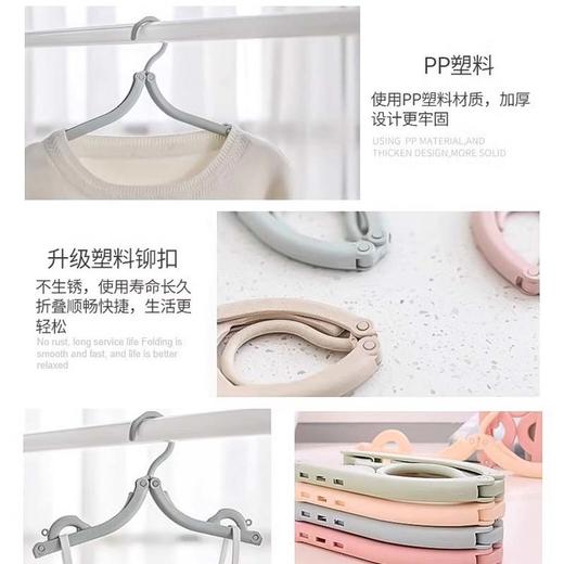 旅行折叠衣架晾衣架防滑挂衣架晾晒衣挂魔术衣挂简易塑料晒衣架/个(随机颜色) 商品图1