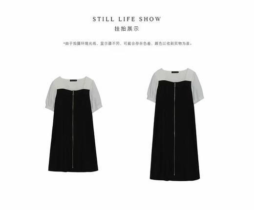 【诗铭洛可】（长款）XCA0013连衣裙暗黑拼色拉链连衣裙B10-2 商品图2