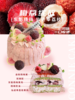 「季节限定」梅荔绽放 商品缩略图2