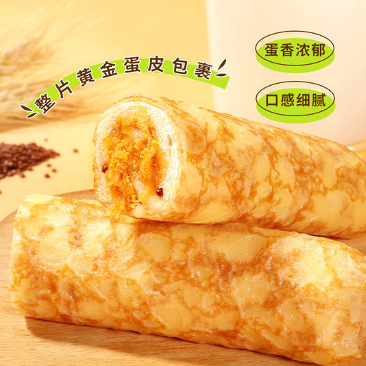 【舌里奶皮藜麦卷450g】咸甜夹心 0反式脂肪酸  约8枚 独立包装 商品图4