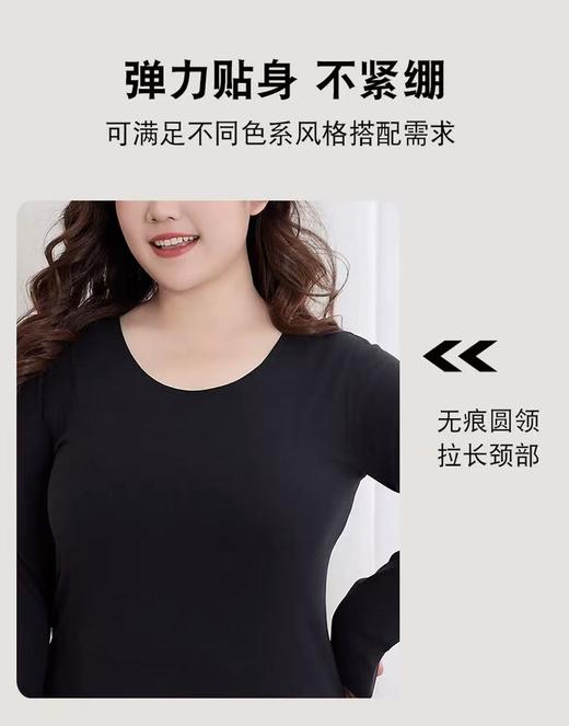 【诗铭洛可】W377德绒保暖套装B4-1 商品图2