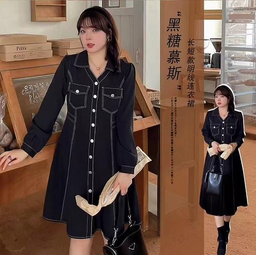 【诗铭洛可】7607明线连衣裙小V裙B22-1 商品图1