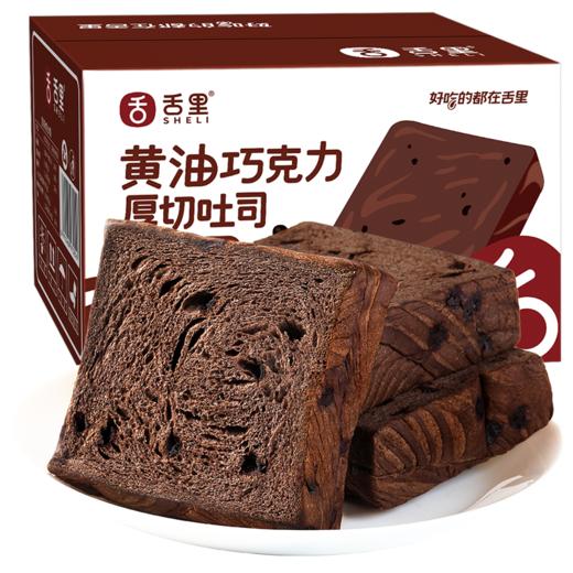【舌里黄油巧克力厚切360g/箱】黑巧风味 口感细腻 商品图6