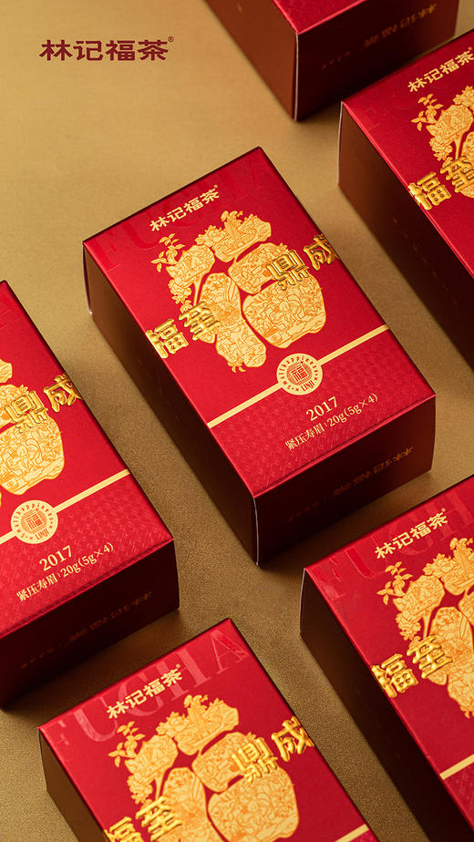 福至鼎成·撬片紧压牡丹/寿眉2017/紧压贡眉2020·礼盒装200g 商品图7