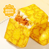 【舌里蛋皮吐司420g】鲜蛋皮  0反式脂肪酸零食早餐糕点 商品缩略图4