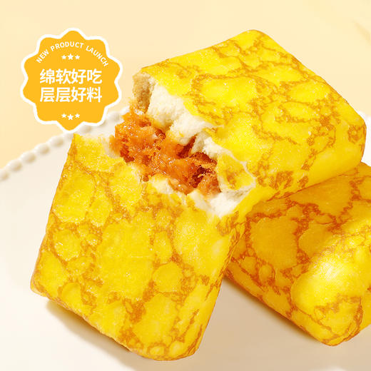 【舌里蛋皮吐司420g】鲜蛋皮  0反式脂肪酸零食早餐糕点 商品图4