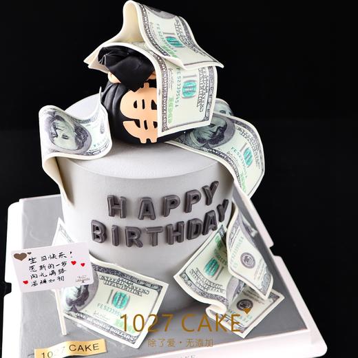 1027CAKE | 财源滚滚 钱袋美金蛋糕  发财 商品图1