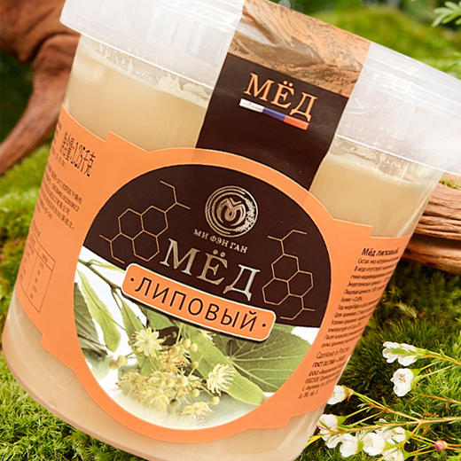 俄罗斯进口蜜风港牌椴树蜂蜜1.25kg 商品图2