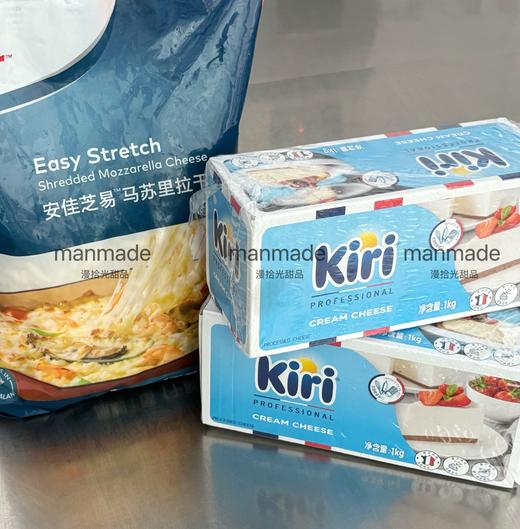 kiri芝士奶酪和安佳马苏里拉干酪 商品图0