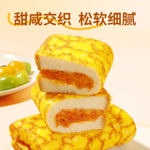 【舌里蛋皮吐司420g】鲜蛋皮  0反式脂肪酸零食早餐糕点 商品图5